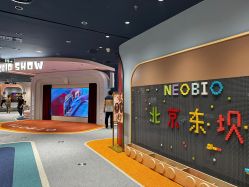 -奈尔宝家庭中心·亲子早教·派对餐厅(北京东坝万达店)