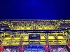-山西饭店