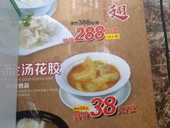 -海鲜街菜馆(海珠南路店)