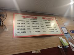 -吾家香港烧腊专门店