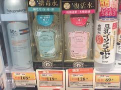 -万宁(新澳门银河店)