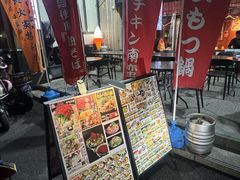 -九州酒场ひこぞう(1号店)