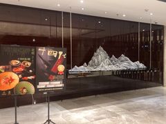 -北京泰富酒店-柏景轩中餐厅