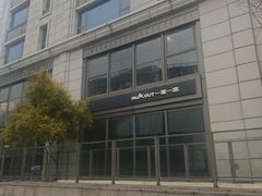 -一坐一忘云南菜(嘉里中心店)
