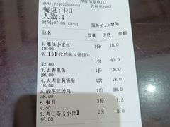 -邢家锅贴老店·非遗·开封菜(金明广场店)