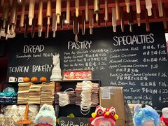 -TonTon(永康路店)