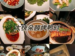 -晓长安·新陕菜(曲江店)