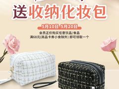 -COSTA COFFEE(恒基名人购物中心店)