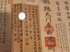 -江苏省美术馆(长江路新馆)