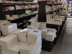 -新华书店(新街口旗舰店)