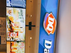 门面-DQ·蛋糕·冰淇淋(西直门店)