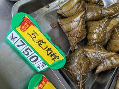 -葑门横街