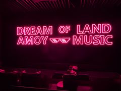 -MOSSO音乐酒吧·live house(南京旗舰店)