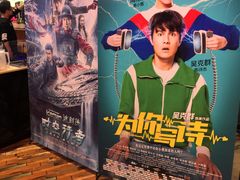 -华夏优加影城(长和国际店)