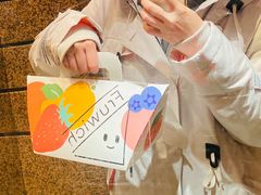 -Fruwich果明治(西单更新场店)