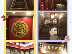 -梅龙镇酒家(南京西路总店)
