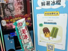 -武汉荟聚