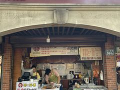 -邵建华师傅梅菜扣肉饼(麓山总店)