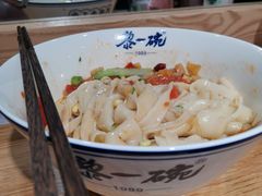-黎一碗大碗手工面(城市立方店)