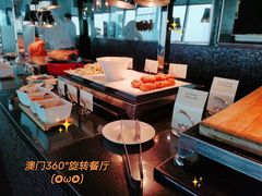 -澳门旅游塔360°旋转餐厅(南湾湖广场店)