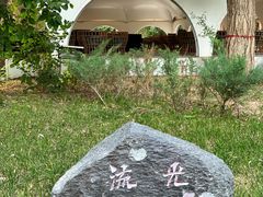 -敦煌宾馆