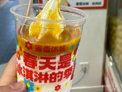 芒果雪王大圣代-蜜雪冰城(（达明美食街店）)