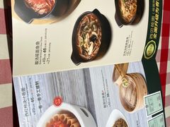 -西贝(宝乐汇店)