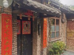 -五邑人家(江门店)