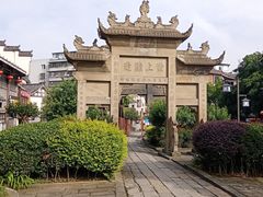 -南关石牌坊古镇