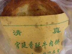 -清真·尼罗美食城(王府井生活广场店)