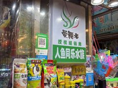 -双季花艺园艺市场(浦东店)