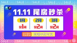 -海豚湾高端月子会所(黄浦店)