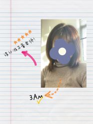 -3AM HAIR SALON烫发染发接发