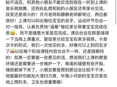 -月星环球港赢在起点早教中心·亲子托班早教体验课儿童兴趣班逻辑思维专注力幼小衔接(普陀中心)