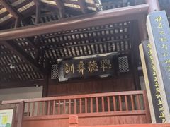 -韶山毛泽东同志故居