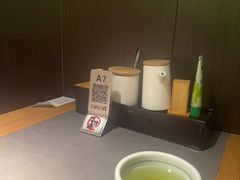 -沼津港精致料理·寿喜烧·烧鸟(龙湖南桥天街日料榜单店)