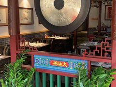 景观位-大海碗·京菜炸酱面(雍和宫店)