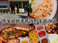 -大理古城