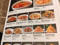 -大鸭梨烤鸭(甘家口店)