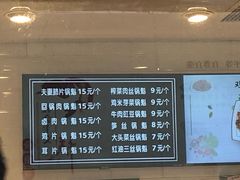-其乐锅魁(春熙路店)