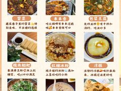 -霸王虾·麻辣小龙虾(太古里店)