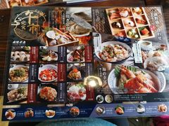 -矶野水产(澳门逸园中心店)