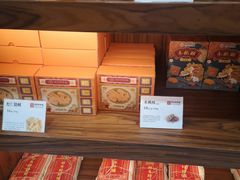 零售区-祥禾饽饽铺·中式糕点(天津河东美福园店)