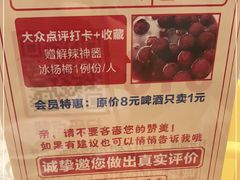 -霄汉牛三鲜湖北砂锅菜(万松园2店)