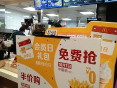 -DQ·蛋糕·冰淇淋(湖景东路店)
