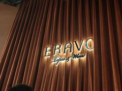 -BRAVO·布瓦屋西餐
