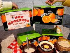 -好爸爸(外滩店)