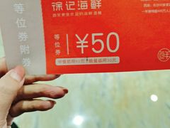 -徐记海鲜(陕西历史博物馆|明德门店)