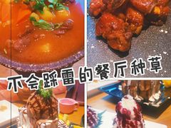 -峨嵋小镇·川菜(勒泰中心店)