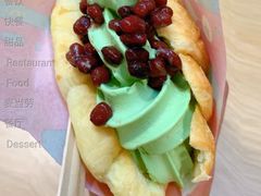 抹茶红豆心冻角-麦当劳(中山公园龙之梦店)